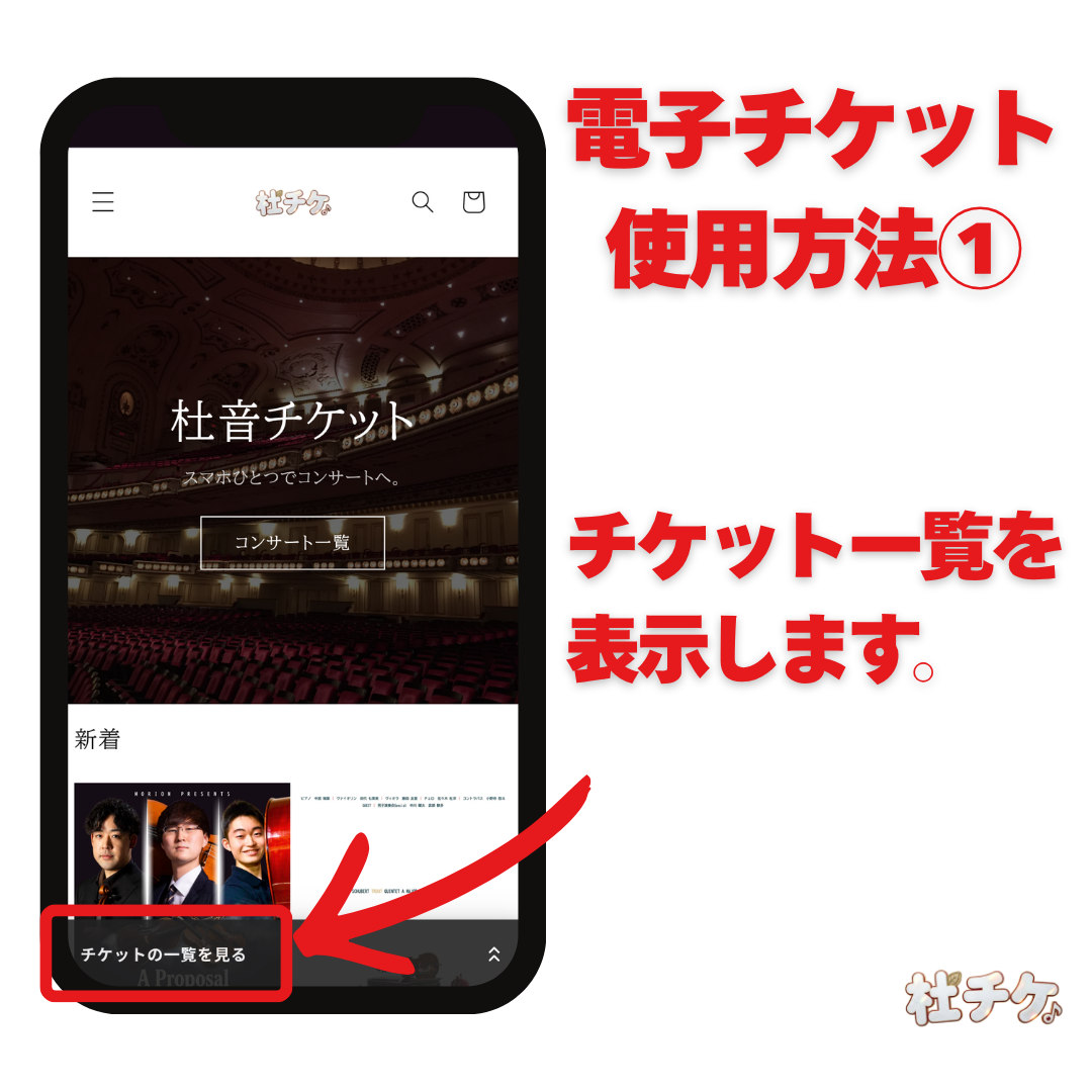 【8/22】A Proposal from the LOW STRINGS